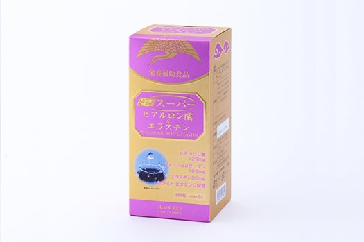 スーパーヒアルロン酸&エラスチン SUPER HYALURONIC ACID & ELASTIN