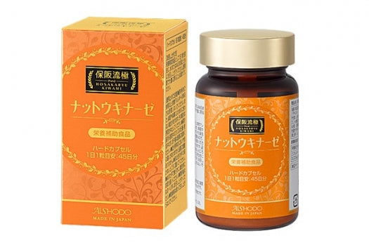 保阪流極ナットウキナーゼ Hosakaryu Kiwami Nattokinase