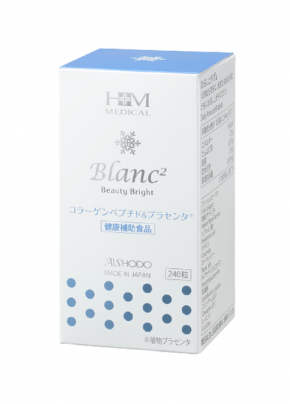 ブランブランビューティーブライト （Blanc² Beauty Bright）