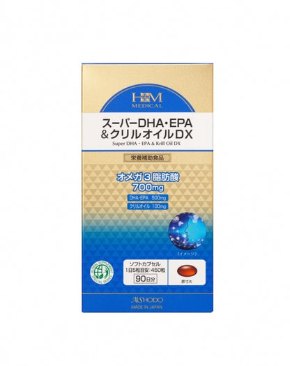 スーパーDHA・EPA＆クリルオイルDX