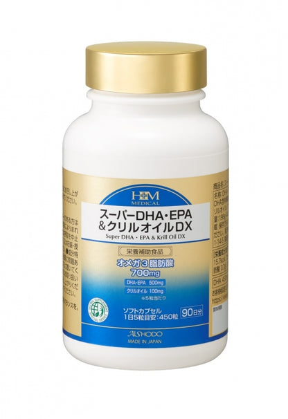 スーパーDHA・EPA＆クリルオイルDX