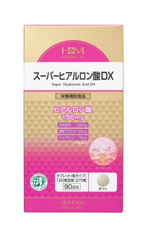 スーパーヒアルロン酸DX