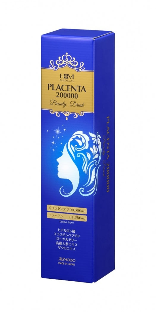 プラセンタ200000ビューティードリンク
